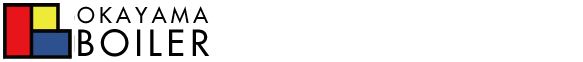 有限会社岡山ボイラ